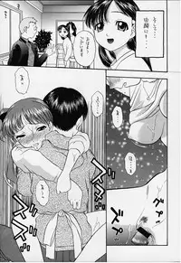 [Studio Wallaby (Various)] Vitamin-B8 (White Album)