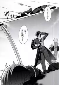 (SPARK10) [Mentai Gohan (Tarako)] Saraba Utsukushiki Hakoniwa yo (Touken Ranbu)