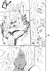 [Fickser's (Miyuki Rou)] ronico party (Final Fantasy XII)