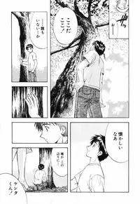 [Akane Nagano] Love Care