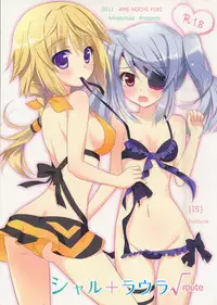 (SC51) [Ame nochi Yuki (Ameto Yuki)] Char + Laura √route (IS <Infinite Stratos>)