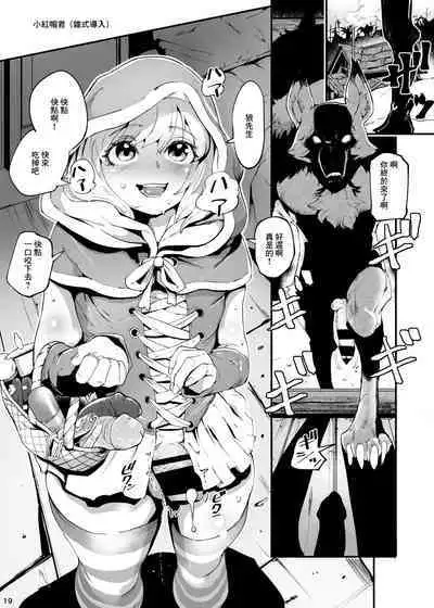 [D9Addict (949)] C97 Winter Comiket Doujin [Digital][中国翻译]