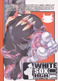 [HGH (HG Chagawa)] PG -PLEATED GUNNER- #08 - Shoku Chichi Shiru (Gunparade March)