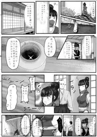 (C86) [P! (Kusugano, Kurukuru)] Ayame no Kikaku (THE IDOLM@STER CINDERELLA GIRLS)