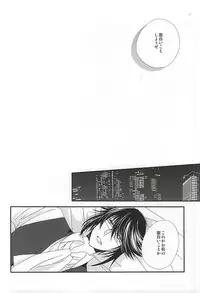 (SUPER24) [Bamboo Ring! (Isobe)] Dandelion (K)