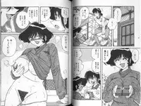 [Umino Sachi] Asaichi De Yoroshiku 5