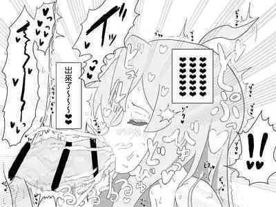 [Dainaru] Ganbare Mahiro-chan (Onii-chan wa Oshimai!) [Chinese] [AyaBiimu個人漢化]