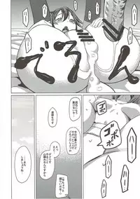 (C90) [Cabbage BOX (mawaru)] Supply Room (Kantai Collection -KanColle-)