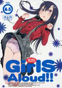(C87) [Arekusa Thunder (Arekusa Mahone)] GirlS Aloud!! Vol. 6.5