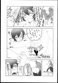 (C85) [C.O.2 (Various)] AIKATSU! -DARK LABEL- (Aikatsu!)