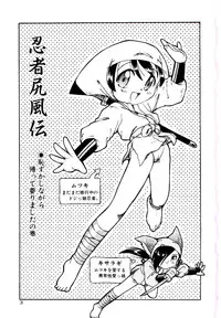 [Aji Maru] Virgo Girls M