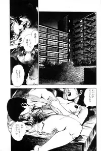 [Maeda Toshio] Yokubou no Rinbu | Dance of Desire