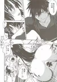 [Mitarashi Club (Mitarashi Kousei)] Kanmusu to Issho -Shouhou Hen- (Kantai Collection -KanColle-)