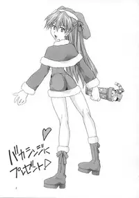 (CR33) [Utamaru Press (Utamaru Mikio)] Baka Shinji ni Present (Neon Genesis Evangelion)