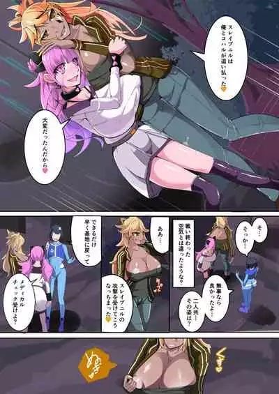 [hentaiworks (Aruma)] Maso Seiki Fifth Elements 1