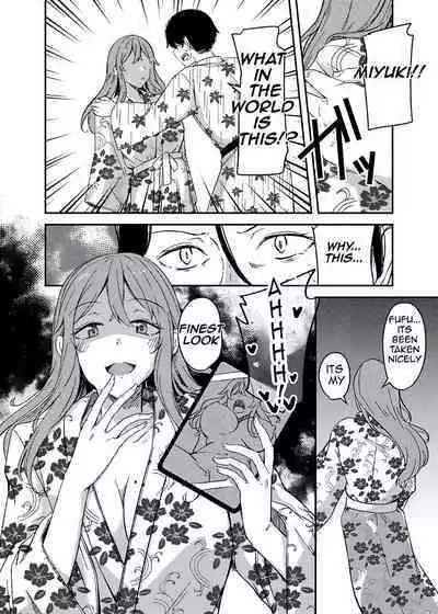 NTRrare Onsen Ryokou