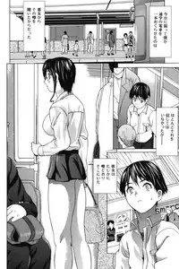 [Saba Satoru] Ichizu na Ikenie | Apsorption Sacrifice