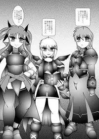 [Studio Kyawn (Murakami Masaki)] 幻朧魔皇 (Mahou Shoujo Lyrical Nanoha)