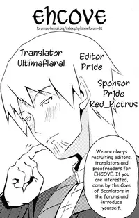 (Mimiket 18) [Senpenbankashiki (DATE)] Bitter Apple (Spice and Wolf) [English] [EHCOVE]