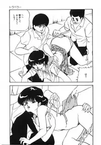 [Kazusa Shima] Cotton House no Yume Monogatari