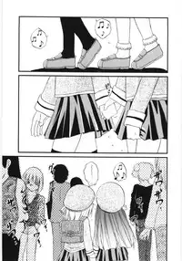 [Saeki Takao] Jihanki