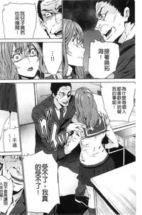 [OUMA] Zoku Meishiiku ~Midare Kuruu Shinzoku Kan~ [Chinese]