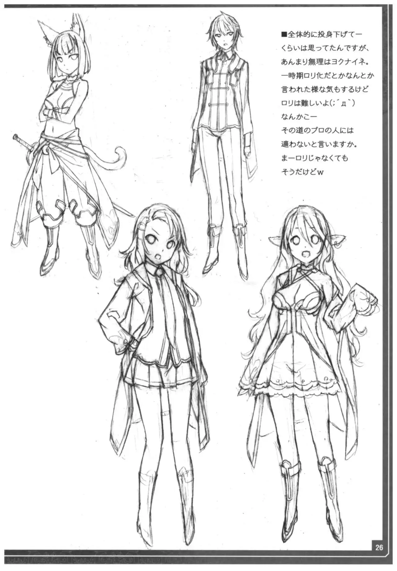 Conveni de Kizami Shiokonbu Kattekite