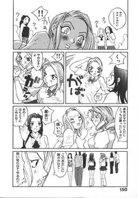 [Kiryuu Tomohiko] TWIN SPARK GIRLS 2