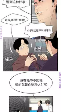 性爱百分百 完结 【中文】