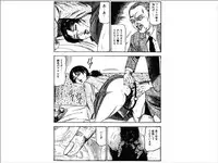 [Sanjou Tomomi] Shoujozuma Choukyoushitsu