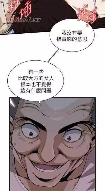 【周二连载】偷窥（作者：李乙 & 經文旗） 第1~125话