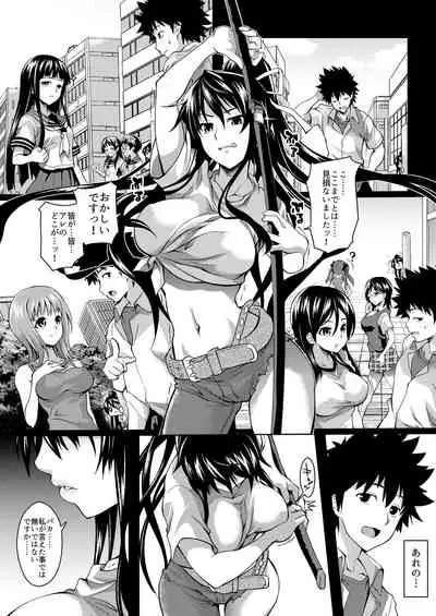 [SAZ (soba)] Amakusa Moyou na EX2+α% (Toaru Majutsu no Index) [Digital]