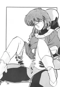 [Art=Theater (Fred Kelly, Ken-G)] MELON FRAPPE 6