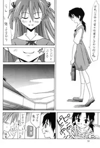 (SC32) [Utamaru Press (Utamaru Mikio)] Hikari to Asuka (Neon Genesis Evangelion)