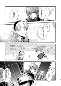 (HaruCC20) [matine (iyutani)] Kira Kira Tsumoru Sunadokei (Magic Knight Rayearth)