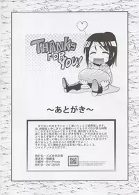 [Dodomeiro Teishoku (Sakuganki)] Shingeki no Harapeko Musume (Shingeki no Kyojin)