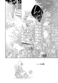 [Kotobuki Shinji] Aoku Kiyoku - Blue, clean [Digital]