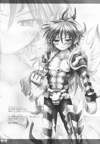 (C73) [Shounen Gekigakutai (Hayashida Toranosuke)] Mousou Shougekijou 15