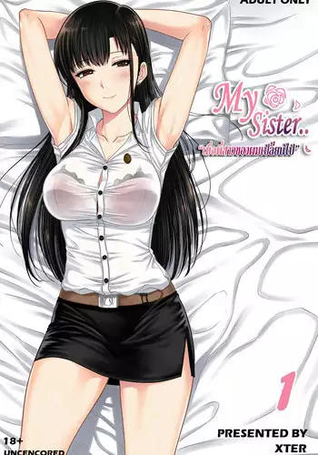 [Xter] My Sister [English] [Thai@Doujin]