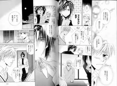 B-BOY LUV 16 アオカン特集