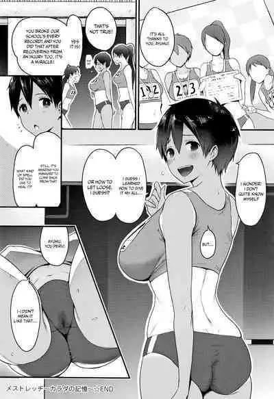 Hamerarete Wakarukoto. | What I Came to Understand After Getting Fucked