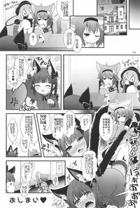 (C90) [Cat Expert (Nekousa)] Komeiji-san-chi no Animal Cafe (Touhou Project)