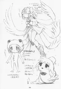 (C70) [TIMTIM MACHINE (Kazuma G-Version)] TIMTIM MACHINE Soushuuhen 3 Rebuild (Various)