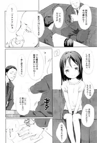 COMIC Mate Legend Vol.8 2016-04