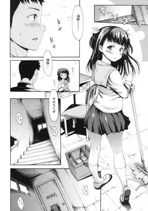 toro ma n sutairu + tora no ana rīfuretto