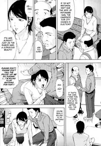 [Amano Ameno] H Ch. 7 [English] [Hidoi] [Decensored]