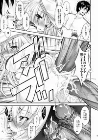 [Takane no Hanazono (Takane Nohana)] Harasho!!! (Kantai Collection)