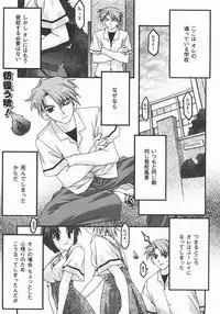 Comic Unreal 2007-12 Vol. 10