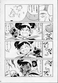 [GUY-YA (Hirano Kouta)] HI SIDE 9 (Famous Detective Conan)