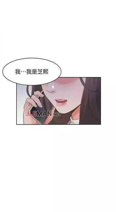 【周五连载】渴望:爱火难耐（作者：Appeal&格子17） 第1~18话